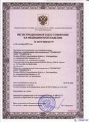 ДЭНАС-Остео 4 программы в Хотькове купить Скэнар официальный сайт - denasvertebra.ru 