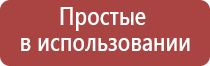 Скэнар против боли