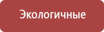 косметологический аппарат ДиаДэнс космо