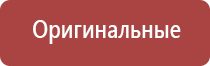 Дэнас Пкм 6 поколения