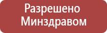 НейроДэнс Пкм в фаберлик