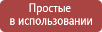 Дэнас Остео про леомакс