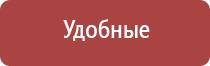 аппарат Вега для лечения сердечно сосудистых заболеваний