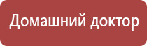 Денас Пкм лечение тонзиллита