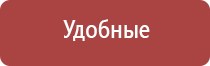 Денас лечение межпозвоночной грыжи