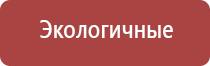 электростимулятор чрескожный противоболевой ДиаДэнс т