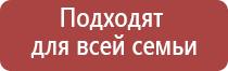 электростимулятор чрескожный противоболевой ДиаДэнс т