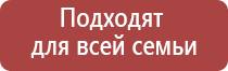 медицинский аппарат НейроДэнс Кардио