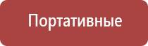 электростимулятор чрескожный НейроДэнс Пкм