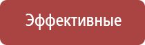 электрод самоклеящийся для чрескожной электростимуляции