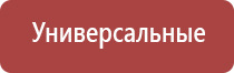 корректор давления НейроДэнс