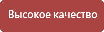 Скэнар аппарат для лечения чего применяется