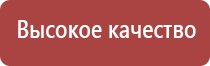 Нейроденс Пкм 4 поколения