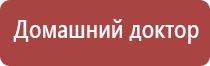 олм 1 одеяло лечебное многослойное