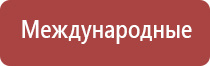 Дэнас Пкм 7 поколения