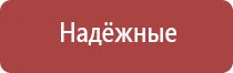 НейроДэнс Кардио для коррекции артериального давления