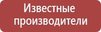 Дэнас Пкм выносные электроды