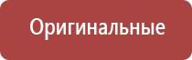 Дэнас Пкм выносные электроды