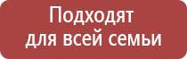 Дэнас Пкм выносные электроды