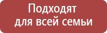 Денас Пкм аппарат для лечения