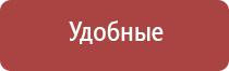 Скэнар 1 нт исполнение 01