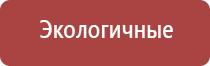 электростимулятор чрескожный универсальный «НейроДэнс Пкм»