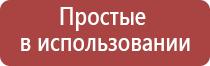 электростимулятор чрескожный противоболевой Дэнас