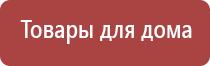 аппарат узт Дельта комби