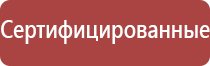 электрод ректально вагинальный