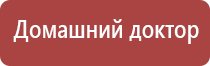 электрод ректально вагинальный