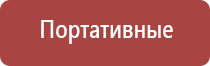 перчатки Скэнар подойдут для Денас аппарата