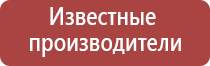 аппарат Скэнар в логопедии