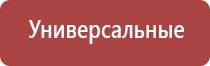 Дэнас Пкм электростимулятор чрескожный универсальный