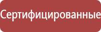 аппарат Дэнас в косметологии для лица