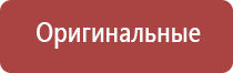 НейроДэнс Кардио стимулятор