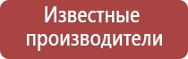 электростимулятор чрескожный Дэнас Остео