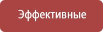 электростимулятор чрескожный Дэнас Остео