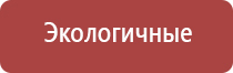 аппарат медицинский Дэнас