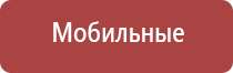 НейроДэнс Кардио стимулятор давления