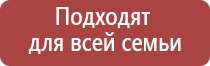 НейроДэнс Кардио стимулятор давления