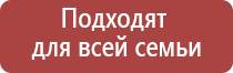 Дэнас Пкм нэйроДэнс в педиатрии