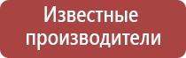 Дэнас аппарат для логопедии