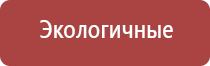 электроды перчатки микротоки