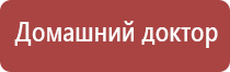 аппарат Денас в логопедии