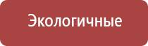 электростимулятор чрескожный Дэнас Пкм