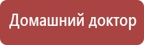 аппарат Дэнас при бесплодии