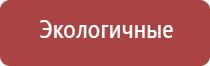 НейроДэнс Пкм или ДиаДэнс Пкм