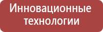 НейроДэнс Пкм аллергия