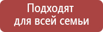 аппарат чэнс при родах