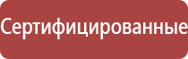 аппарат для коррекции артериального давления ДиаДэнс